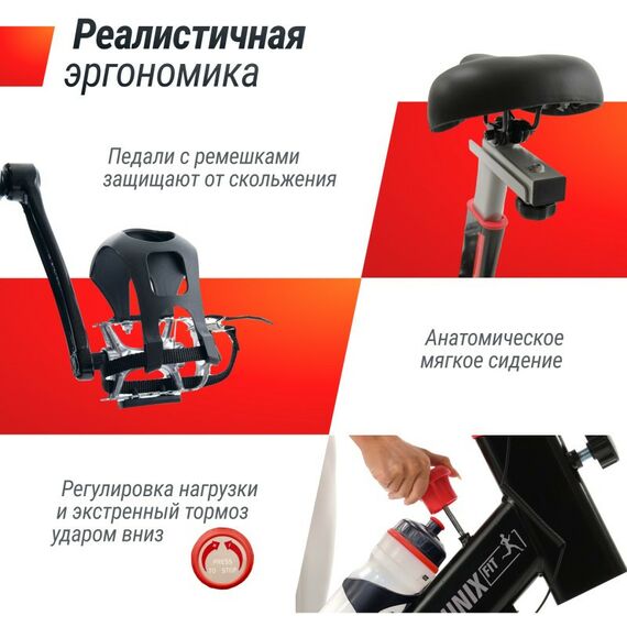 Велотренажеры: Велотренажер Спин-байк UNIXFIT SB-520 PRO фотографии