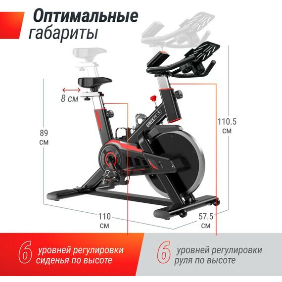 Велотренажеры: Велотренажер Спин-байк UNIXFIT SB-520 PRO фотографии