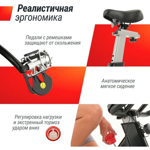 Велотренажеры: Велотренажер Спин-байк UNIXFIT SB-620 PRO фотографии