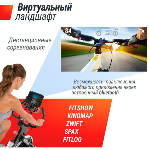 Велотренажеры: Велотренажер Спин-байк UNIXFIT SB-620 PRO фотографии