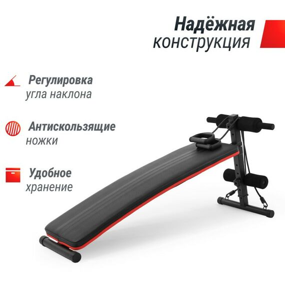 Универсальные скамьи: Скамья для пресса UNIXFIT SIT-UP 140 фотографии