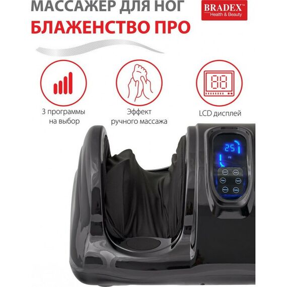 Массажеры: Массажер для стоп Bradex БЛАЖЕНСТВО ПРО [KZ 0475] фотографии