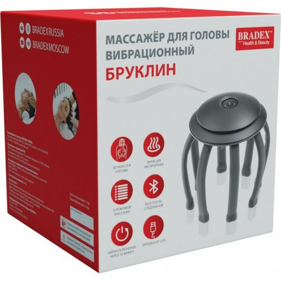 Массажеры: Массажёр для головы вибрационный Bradex БРУКЛИН серый [KZ 1431] фотографии