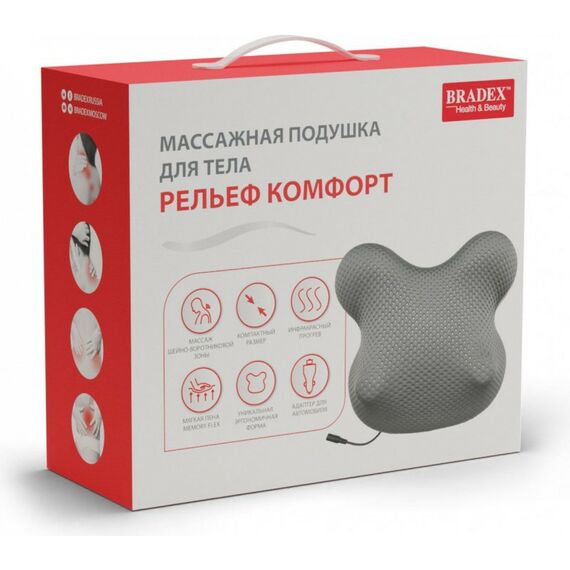 Массажеры: Массажная подушка для тела Bradex РЕЛЬЕФ КОМФОРТ [KZ 1178] фотографии