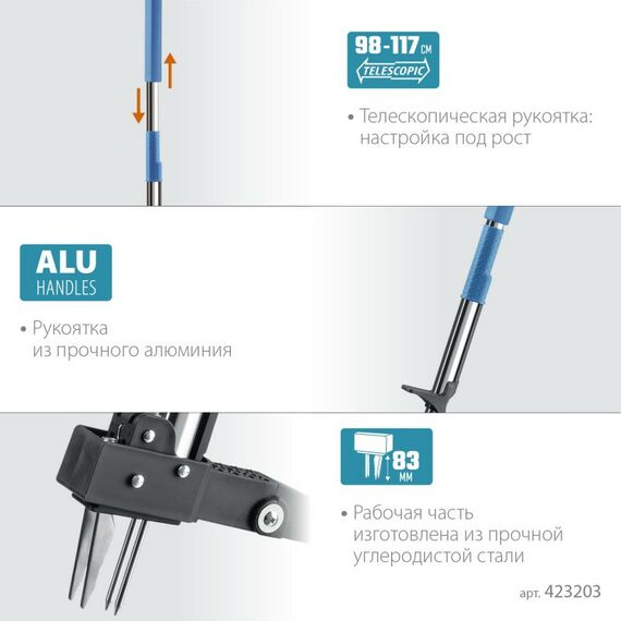 Садовый инвентарь: Телескопический удалитель сорняков GRINDA PROLine CYCLONE-T длина 980 - 1170 мм, алюминиевый корпус, пластиковая D-образная рукоятка [423203] фотографии