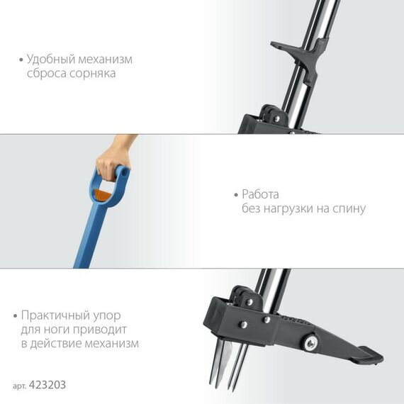 Садовый инвентарь: Телескопический удалитель сорняков GRINDA PROLine CYCLONE-T длина 980 - 1170 мм, алюминиевый корпус, пластиковая D-образная рукоятка [423203] фотографии