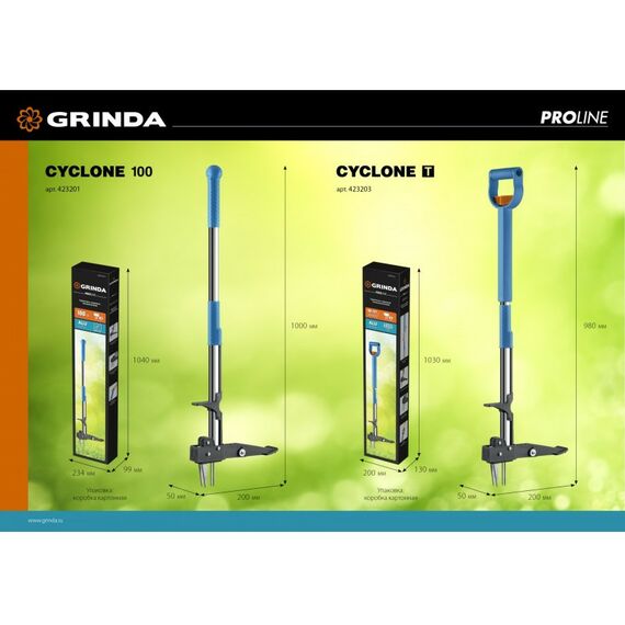 Садовый инвентарь: Телескопический удалитель сорняков GRINDA PROLine CYCLONE-T длина 980 - 1170 мм, алюминиевый корпус, пластиковая D-образная рукоятка [423203] фотографии