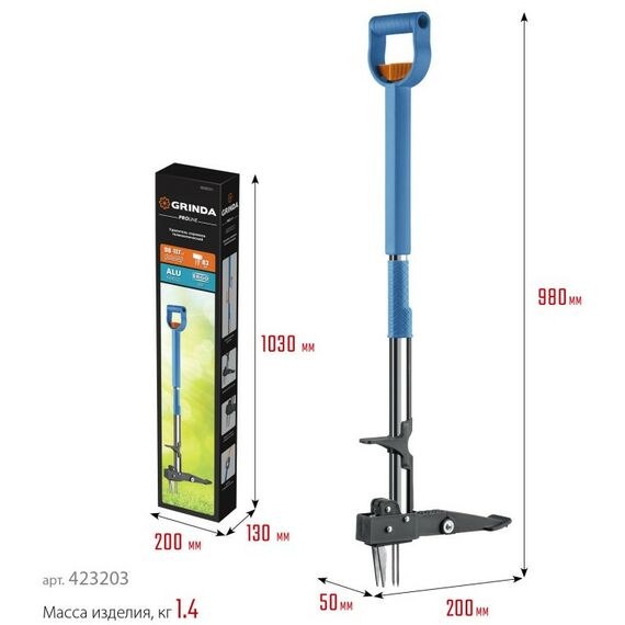 Садовый инвентарь: Телескопический удалитель сорняков GRINDA PROLine CYCLONE-T длина 980 - 1170 мм, алюминиевый корпус, пластиковая D-образная рукоятка [423203] фотографии