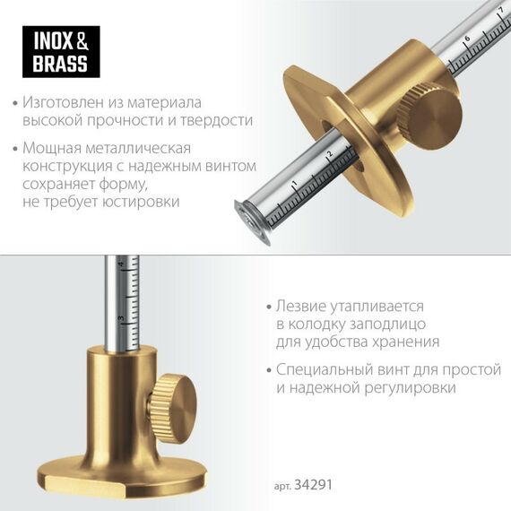 Угломеры, уклономеры: Высокоточный разметочный рейсмус KRAFTOOL 150 мм [34291] фотографии