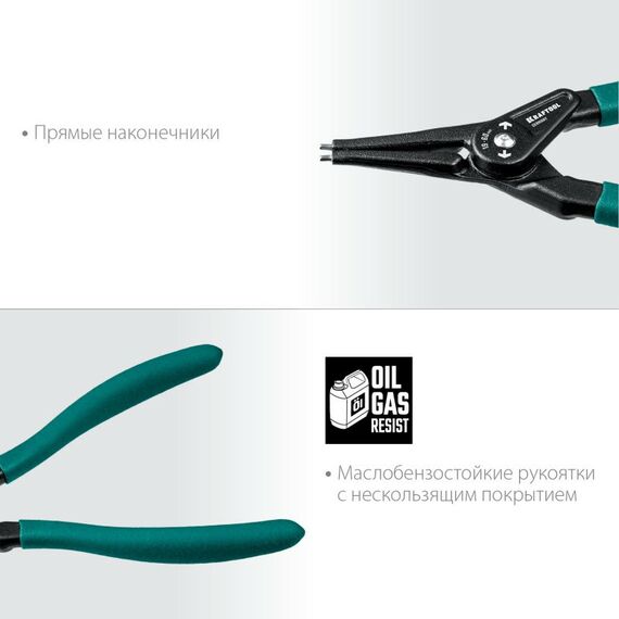 Демонтажный инструмент: Съемник стопорных колец KRAFTOOL 180 мм прямые губки, внешний [22812-3] фотографии