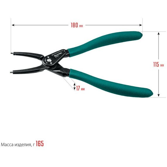 Демонтажный инструмент: Съемник стопорных колец KRAFTOOL 180 мм прямые губки, внутренний [22812-1] фотографии