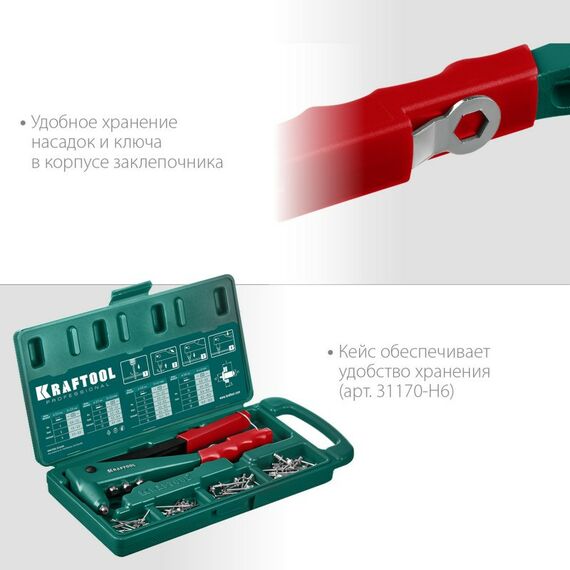 Заклепочники: Литой заклепочник KRAFTOOL X-3 2.4-4.8 мм [31170] фотографии