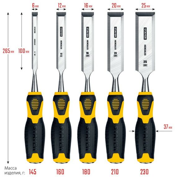 Столярно-слесарный инструмент: Набор стамесок-долот STAYER Hercules 5 предметов [18205-H5] фотографии