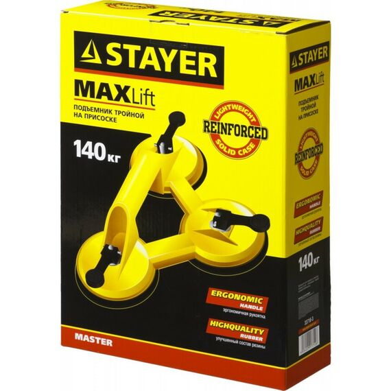 Домкраты: Тройной пластмассовый стеклодомкрат STAYER MASTER MAXLift 140 кг [33718-3] фотографии