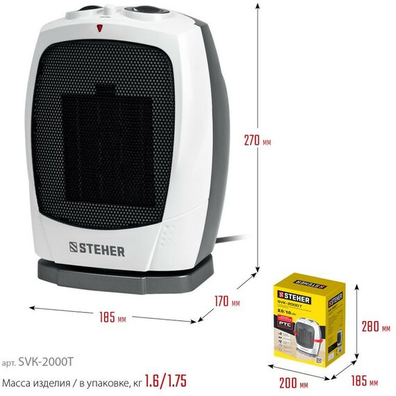 Тепловые пушки: Тепловентилятор STEHER SVK-2000T 2 кВт, металло-керамический нагревательный элемент, автоповорот фотографии