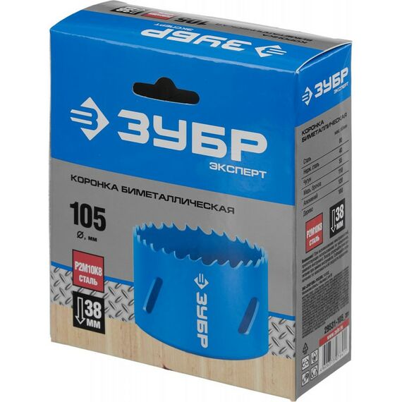 Буры, пики, коронки, сверла: Биметаллическая коронка Зубр 105 мм сталь Р6М5 [29531-105] фотографии