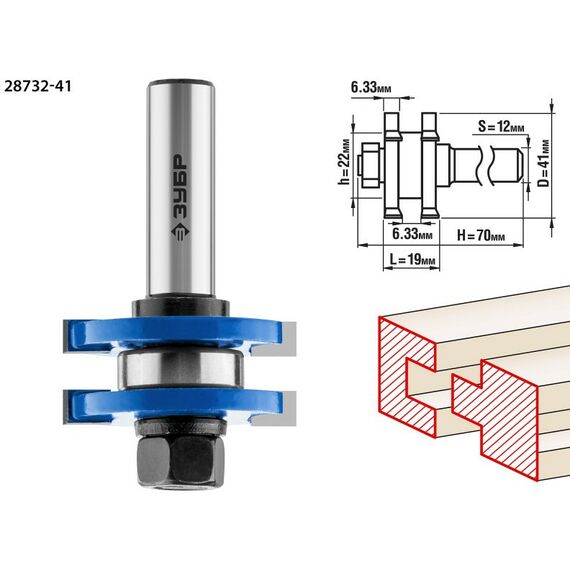 Принадлежности для фрезерных станков: Фреза комбинированная пазо-шиповая Зубр 41x19мм хвостовик 12мм [28732-41] фотографии