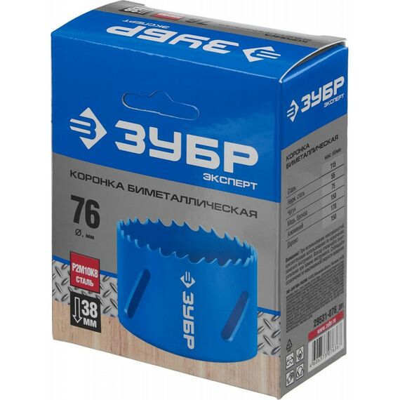 Буры, пики, коронки, сверла: Биметаллическая коронка Зубр 76 мм сталь Р6М5 [29531-076] фотографии
