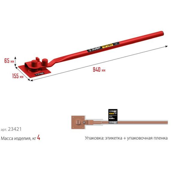 Болторезы, тросорезы: Арматурогиб Зубр АРП-12 плавный гиб [23421] фотографии