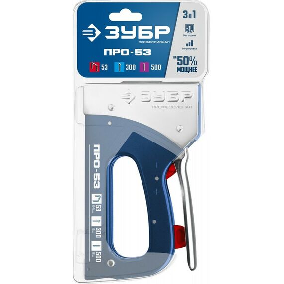 Степлеры: Стальной рессорный степлер Зубр Про-53 тип 53 (A/10/JT21) 23GA (6 - 16 мм)/300/500 [31523] фотографии
