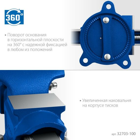 Тиски, струбцины, наковальни, верстаки: Высокоточные слесарные тиски Зубр Профессионал 100 мм [32703-100] фотографии