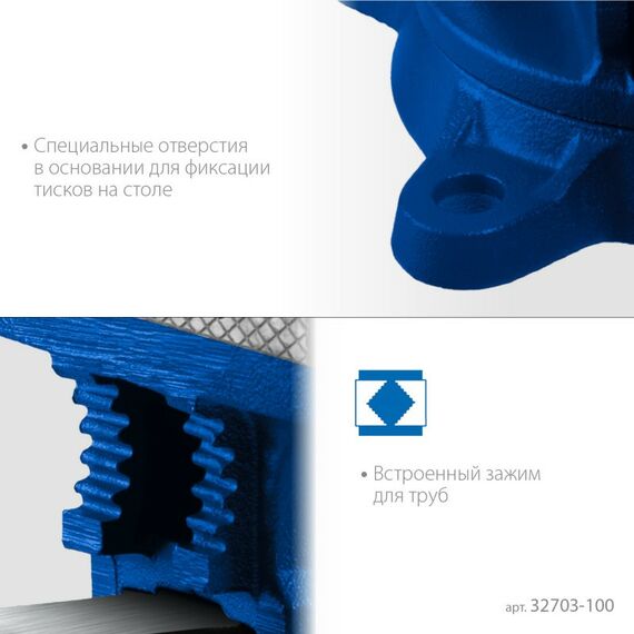 Тиски, струбцины, наковальни, верстаки: Высокоточные слесарные тиски Зубр Профессионал 100 мм [32703-100] фотографии