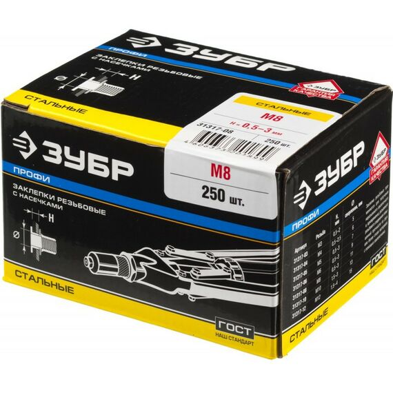 Заклепки: Стальные резьбовые заклепки с насечками Зубр Профессионал М8 станд.бортик, 250 шт [31317-08] фотографии
