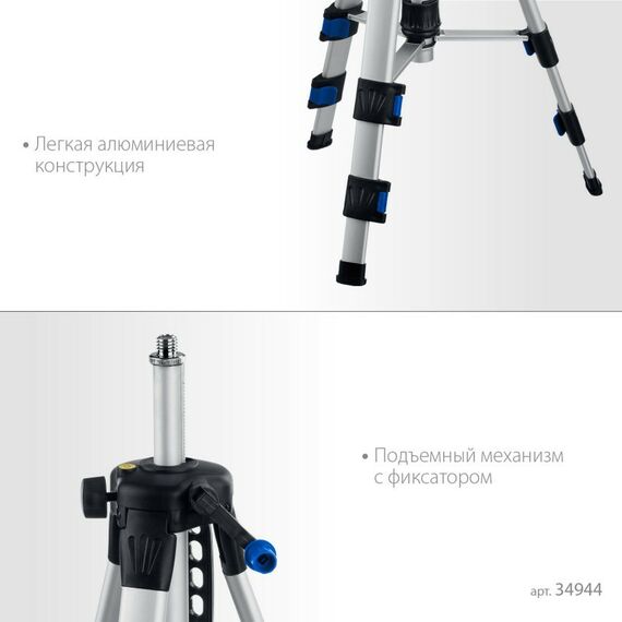 Штативы и штанги: Элевационный штатив Зубр Ш-120 [34944] фотографии