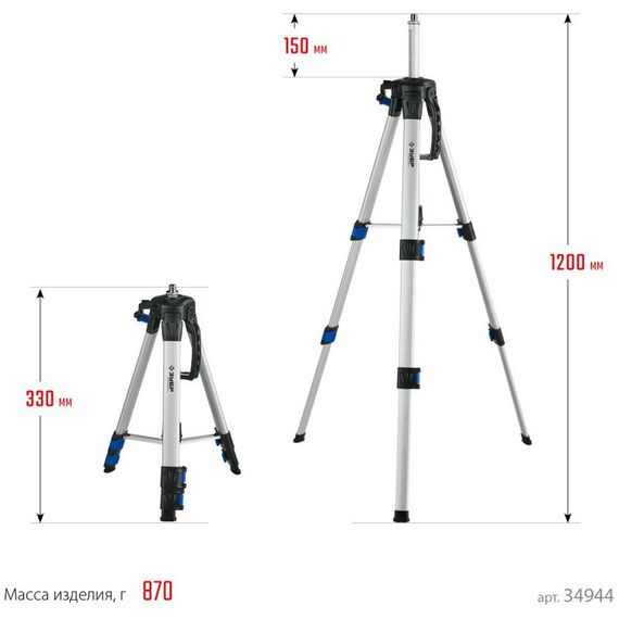 Штативы и штанги: Элевационный штатив Зубр Ш-120 [34944] фотографии