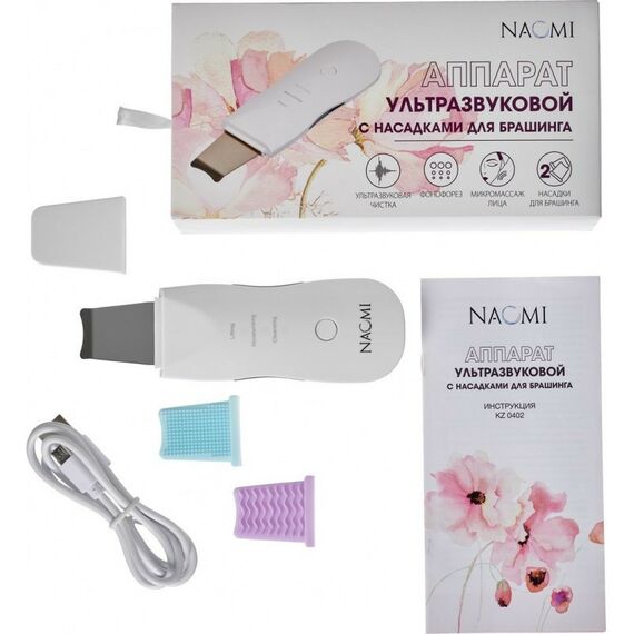 Уход за кожей:  Аппарат для ультразвуковой чистки, фонофореза и микромассажа лица с дополнительными насадками для брашинга [KZ 0402] фотографии