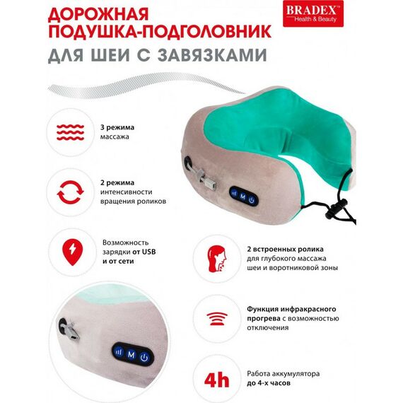 Массажеры: Дорожная подушка-подголовник Bradex KZ 0558 для шеи с завязками, серо-зелёная фотографии