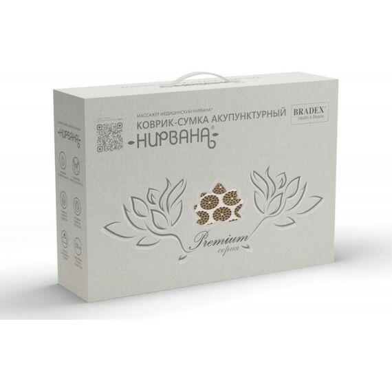 Массаж, спа, стоунтерапия: Коврик-сумка акупунктурный Bradex Нирвана бежевый, премиум-серия [KZ 0577] фотографии