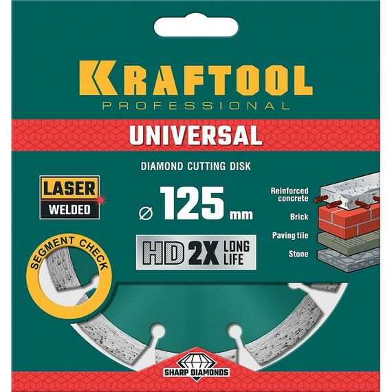 Пильные и алмазные диски: Алмазный диск KRAFTOOL LASER-UNIVERSAL 125 мм 22.2 мм, 10х2.4мм [36680-125] фотографии