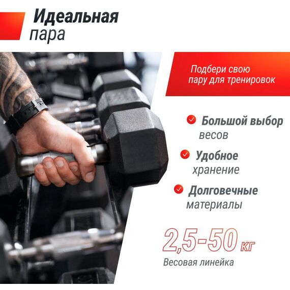 Гантели: Гантель гексагональная UNIXFIT 40 кг обрезиненная, пара фотографии