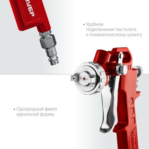 Пневмокраскопульты: Пневматический краскопульт с верхним бачком Зубр MS 200 1.3 мм [06455-1.3] фотографии