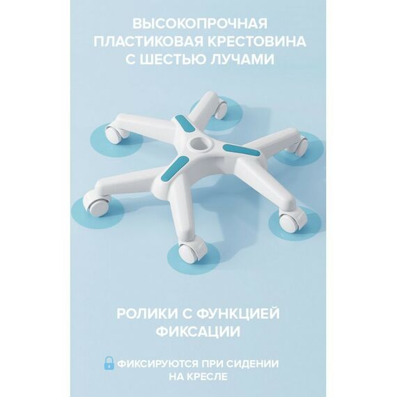Детские кресла и стулья: Детское кресло Everprof Kids 101 Ткань Голубой [EP Kids 101 Fabric Blue] фотографии