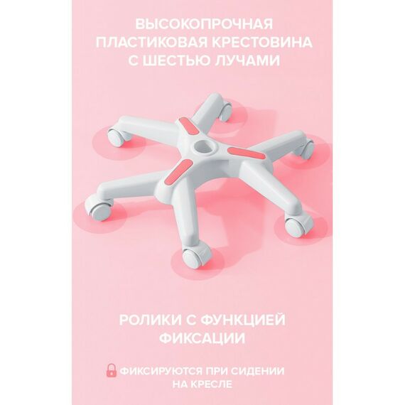 Детские кресла и стулья: Детское кресло Everprof Kids 102 Ткань Розовый [EP Kids 102 Fabric Pink] фотографии