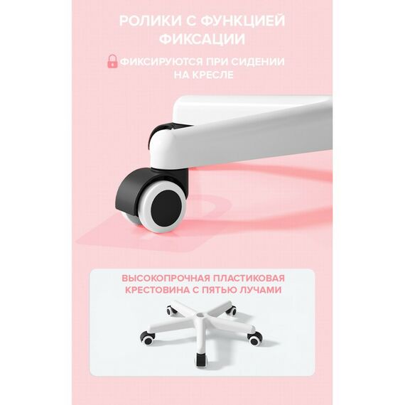 Детские кресла и стулья: Детское кресло Everprof Kids 103 Ткань Розовый [EP Kids 103 Fabric Pink] фотографии