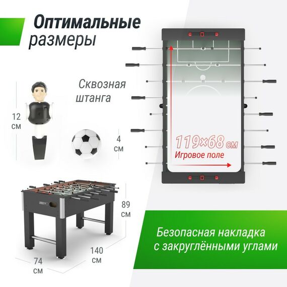 Настольный футбол: Игровой стол UNIX line Футбол - Кикер Black 140х74 cм фотографии