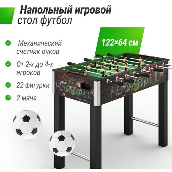 Настольный футбол: Игровой стол UNIX line Футбол - Кикер Color 122х64 cм фотографии