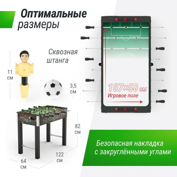 Настольный футбол: Игровой стол UNIX line Футбол - Кикер Color 122х64 cм фотографии