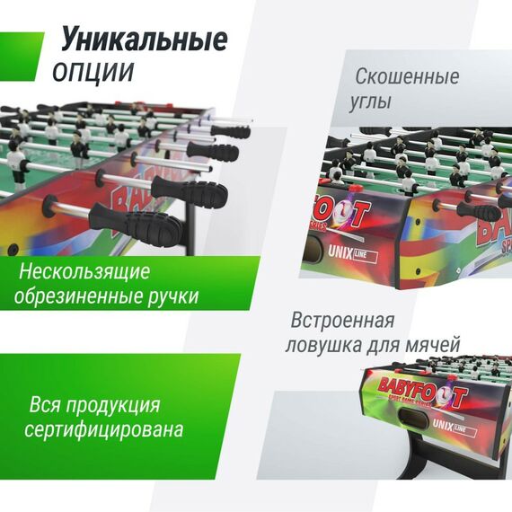 Настольный футбол: Игровой стол складной UNIX line Футбол - Кикер Color 122х61 cм фотографии