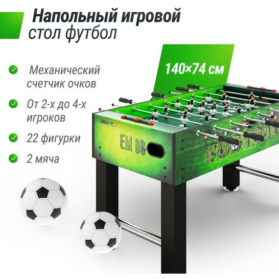Настольный футбол: Игровой стол UNIX line Футбол - Кикер Green 140х74 cм фотографии