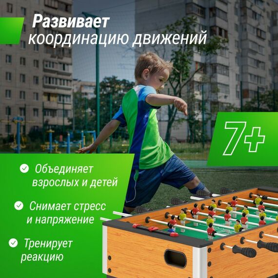 Настольный футбол: Игровой стол UNIX line Футбол - Кикер Wood 122х64 cм фотографии
