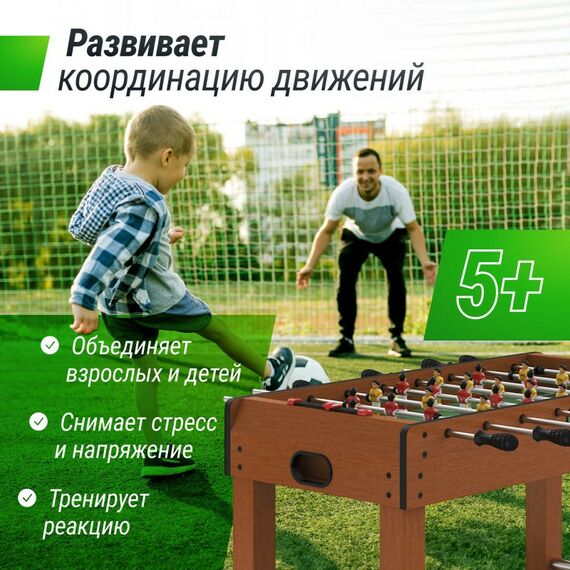 Настольный футбол: Игровой стол UNIX line Футбол - Кикер Wood 121х61 cм фотографии
