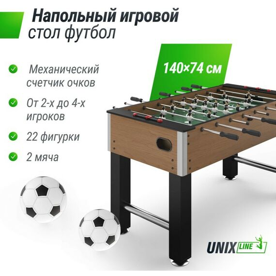 Настольный футбол: Игровой стол UNIX line Футбол - Кикер (140х74 cм) Wood фотографии