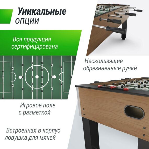 Настольный футбол: Игровой стол UNIX line Футбол - Кикер (140х74 cм) Wood фотографии