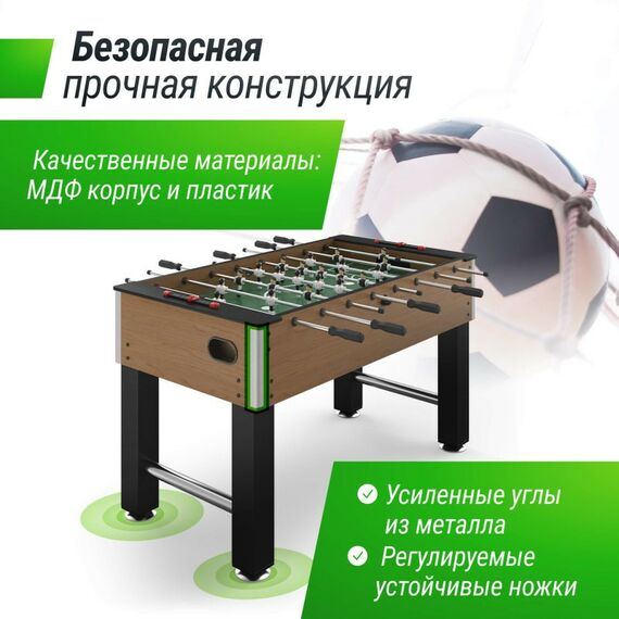 Настольный футбол: Игровой стол UNIX line Футбол - Кикер (140х74 cм) Wood фотографии
