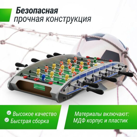 Настольный футбол: Игровой стол UNIX line Мини Футбол - Кикер настольный 61х28 cм фотографии