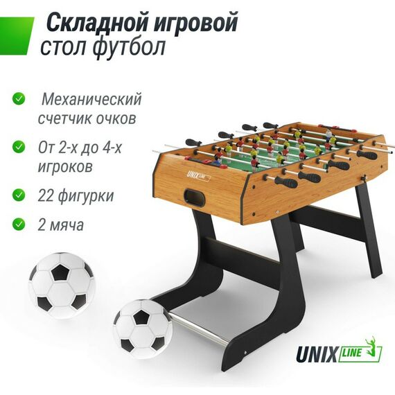 Настольный футбол: Игровой стол складной UNIX line UNIX Line Футбол - Кикер (122х61 cм) Wood фотографии